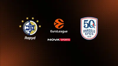 Μακάμπι Τελ Αβίβ - Αναντολού Εφές (Ζ) : EuroLeague 2025/26 - Poster