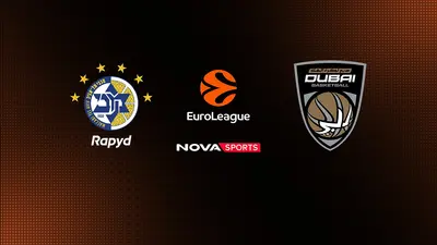 Μακάμπι Τελ Αβίβ - Ντουμπάι : EuroLeague 2025/26 - Poster