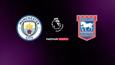 Μάντσεστερ Σίτι - Ίπσουιτς : Αγγλικό Πρωτάθλημα Ποδοσφαίρου - Poster