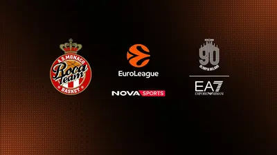 Μονακό - Αρμάνι Μιλάνο : EuroLeague 2025/26 - Poster