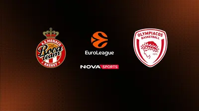Μονακό - Ολυμπιακός : EuroLeague 2025/26: 3ος Αγώνας Πλέι Οφ - Poster