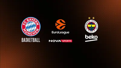 Μπάγερν Μονάχου - Φενέρμπαχτσε (Ζ) : EuroLeague 2025/26 - Poster
