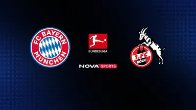 Μπάγερν Μονάχου - Κολωνία : Bundesliga 2025/26 - Poster