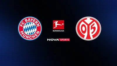 Μπάγερν Μονάχου - Μάιντς : Bundesliga 2025/26 - Poster