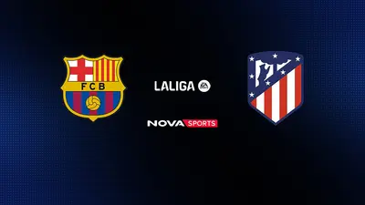 Μπαρτσελόνα - Ατλέτικο Μαδρίτης : La Liga EA Sports 2025/26 - Poster