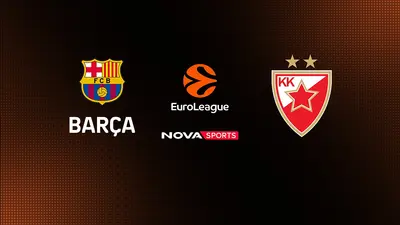 Μπαρτσελόνα - Ερυθρός Αστέρας : EuroLeague 2025/26 - Poster