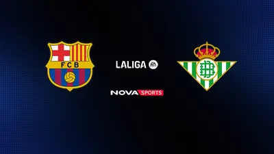 Μπαρτσελόνα - Μπέτις (Ζ) : La Liga EA Sports 2025/26 - Poster