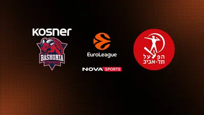 Μπασκόνια - Χάποελ Τελ Αβίβ : EuroLeague 2025/26 - Poster