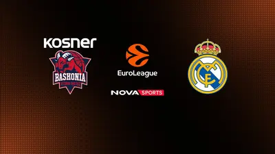 Μπασκόνια - Ρεάλ Μαδρίτης (Z) : EuroLeague 2025/26 - Poster