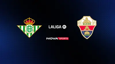 Μπέτις - Έλτσε : La Liga EA Sports 2025/26 - Poster