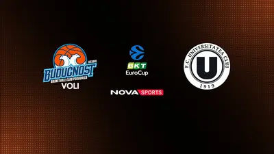 Μπουντούτσνοστ - Κλουζ : EuroCup 2025/26 - Poster