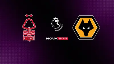 Νότιγχαμ Φόρεστ - Γουλβς : Αγγλικό Πρωτάθλημα Ποδοσφαίρου - Poster