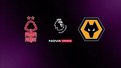 Νότιγχαμ Φόρεστ - Γουλβς : Premier League 2025/26 - Poster