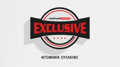 Novasports Exclusive : Ντομινίκ Γουίλκινς - Poster