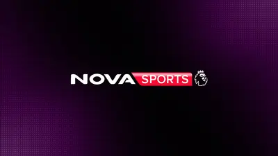 Novasports Premier League : Το κανάλι της Premier League! - Poster