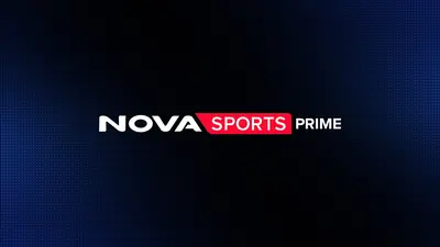 Novasports Prime : Στιγμές από τον Κόσμο των Σπορ - Poster