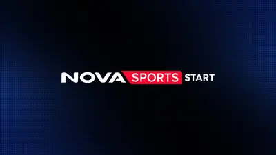 Novasports Start : Στιγμές από τον Κόσμο των Σπορ - Poster