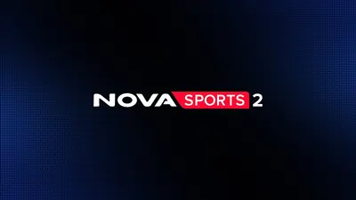 Novasports2 : Στιγμές από τον Κόσμο των Σπορ - Poster