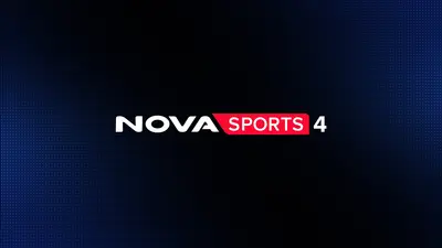 Novasports4 : Ξανά κοντά σας στις 12:00 - Poster