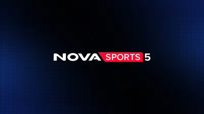 Novasports5 : Ξανά κοντά σας αύριο στις 11:30 - Poster