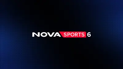 Novasports6 : Ξανά κοντά σας στις 12:00 - Poster