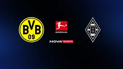 Ντόρτμουντ - Γκλάντμπαχ : Bundesliga 2025/26 - Poster