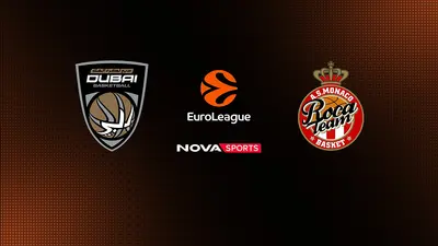 Ντουμπάι - Μονακό (Z) : EuroLeague 2025/26 - Poster