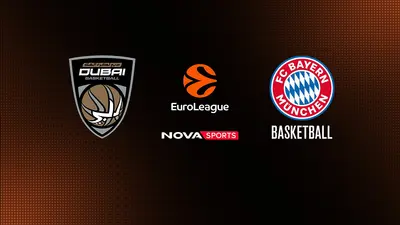 Ντουμπάι - Μπάγερν Μονάχου : EuroLeague 2025/26 - Poster