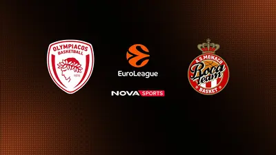 Ολυμπιακός - Μονακό : EuroLeague 2025/26: 2ος Αγώνας Πλέι Οφ - Poster