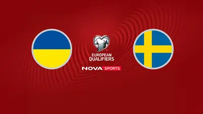 Ουκρανία - Σουηδία : UEFA European Qualifiers, Πλέι Οφ - Poster