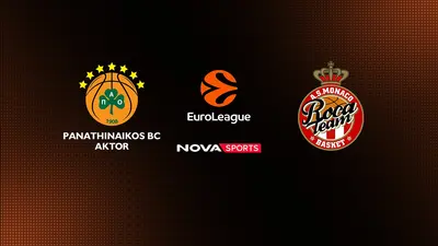 Παναθηναϊκός - Μονακό : EuroLeague 2025/26: Play-In Showdown - Poster