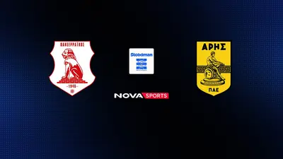 Πανσερραϊκός - Άρης : Super League 2025/26 - Poster