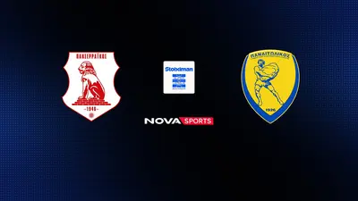 Πανσερραϊκός - Παναιτωλικός (Ζ) : Super League 2025/26, Πλέι Άουτ - Poster