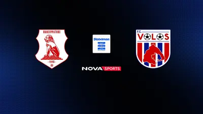 Πανσερραϊκός - Βόλος : Super League 2025/26 - Poster