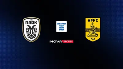 ΠΑΟΚ - Άρης : Super League 2025/26 - Poster