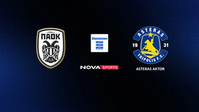 ΠΑΟΚ - Asteras AKTOR : Super League 2025/26 - Poster