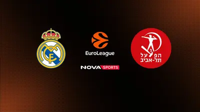 Ρεάλ Μαδρίτης - Χάποελ Τελ Αβίβ : EuroLeague 2025/26 - Poster