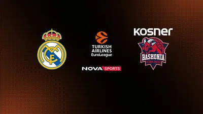 Ρεάλ Μαδρίτης - Μπασκόνια : EuroLeague 2025/26 - Poster
