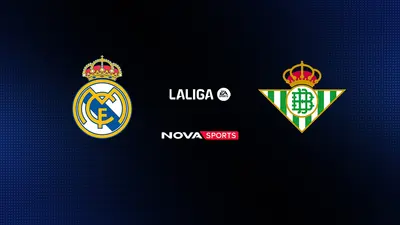 Ρεάλ Μαδρίτης - Μπέτις : La Liga EA Sports 2025/26 - Poster