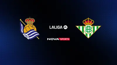 Ρεάλ Σοσιεδάδ - Μπέτις : La Liga EA Sports 2025/26 - Poster