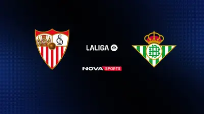 Σεβίλλη - Μπέτις : La Liga EA Sports 2025/26 - Poster