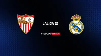 Σεβίλλη - Ρεάλ Μαδρίτης (Ζ) : La Liga EA Sports 2025/26 - Poster