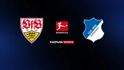 Στουτγκάρδη - Χόφενχαϊμ : Bundesliga 2025/26 - Poster