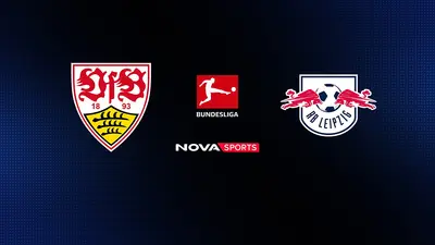 Στουτγκάρδη - Λειψία : Bundesliga 2025/26 - Poster