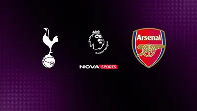 Τότεναμ - Άρσεναλ : Premier League 2025/26 - Poster