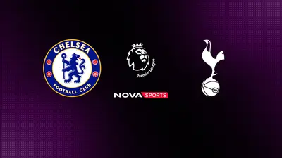 Τσέλσι - Τότεναμ (Ζ) : Premier League 2025/26 - Poster