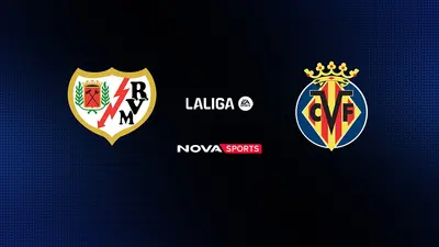 Βαγιεκάνο - Βιγιαρεάλ (Ζ) : La Liga EA Sports 2025/26 - Poster