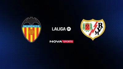 Βαλένθια - Βαγιεκάνο : La Liga EA Sports 2025/26 - Poster