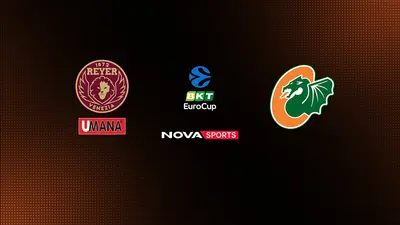 Βενέτσια - Τσεντεβίτα Ολίμπια : EuroCup 2025/26 - Poster