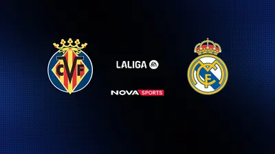 Βιγιαρεάλ - Ρεάλ Μαδρίτης : La Liga EA Sports 2025/26 - Poster